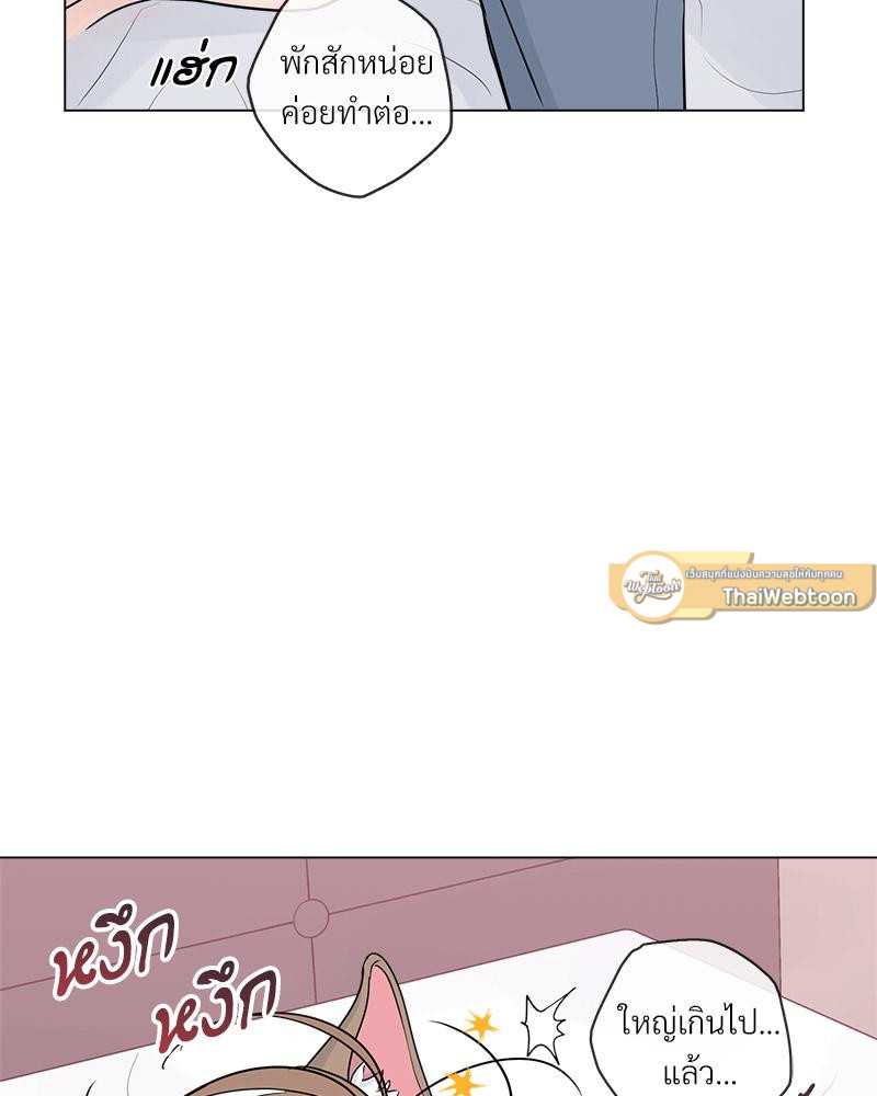 หน้า 61