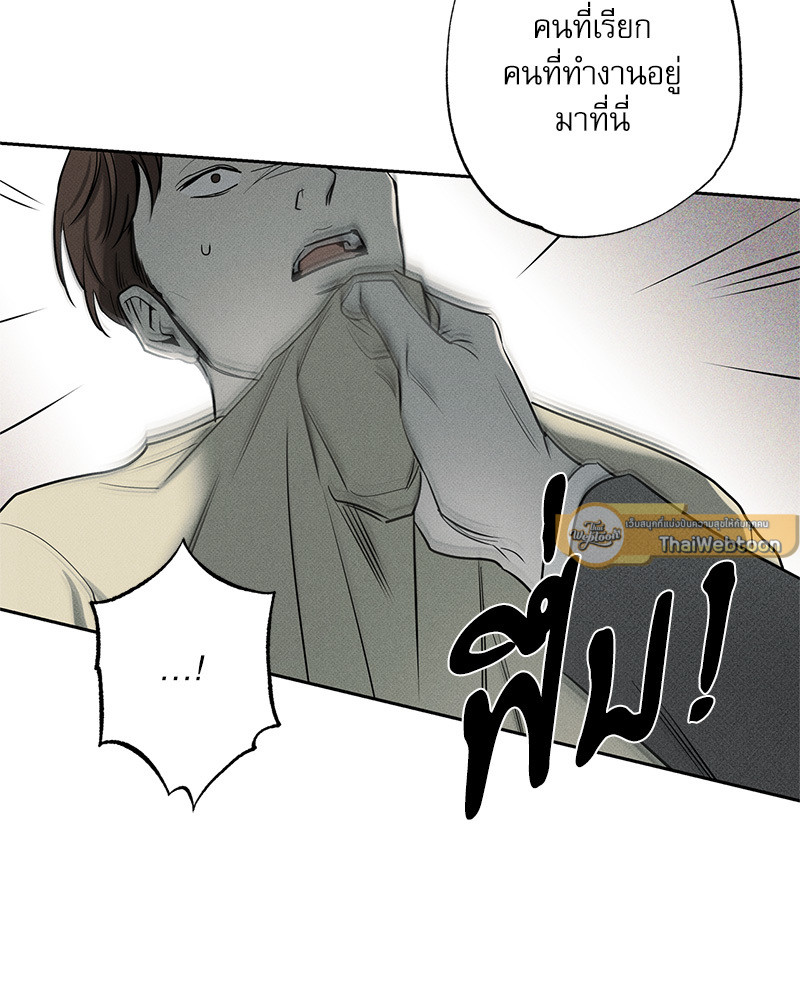 หน้า 100
