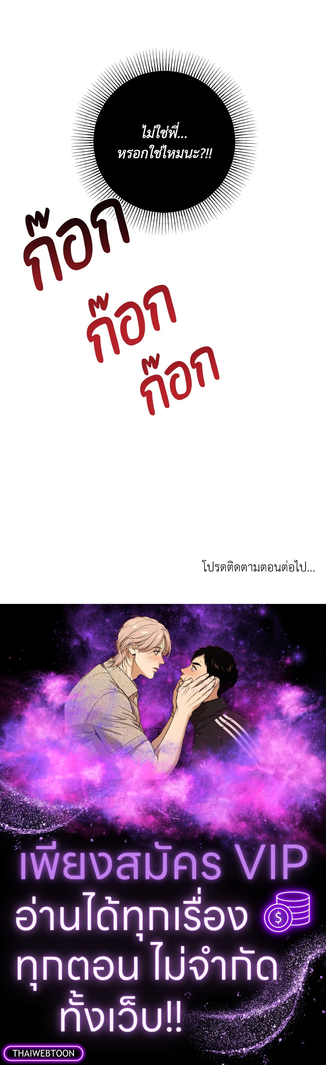 หน้า 89