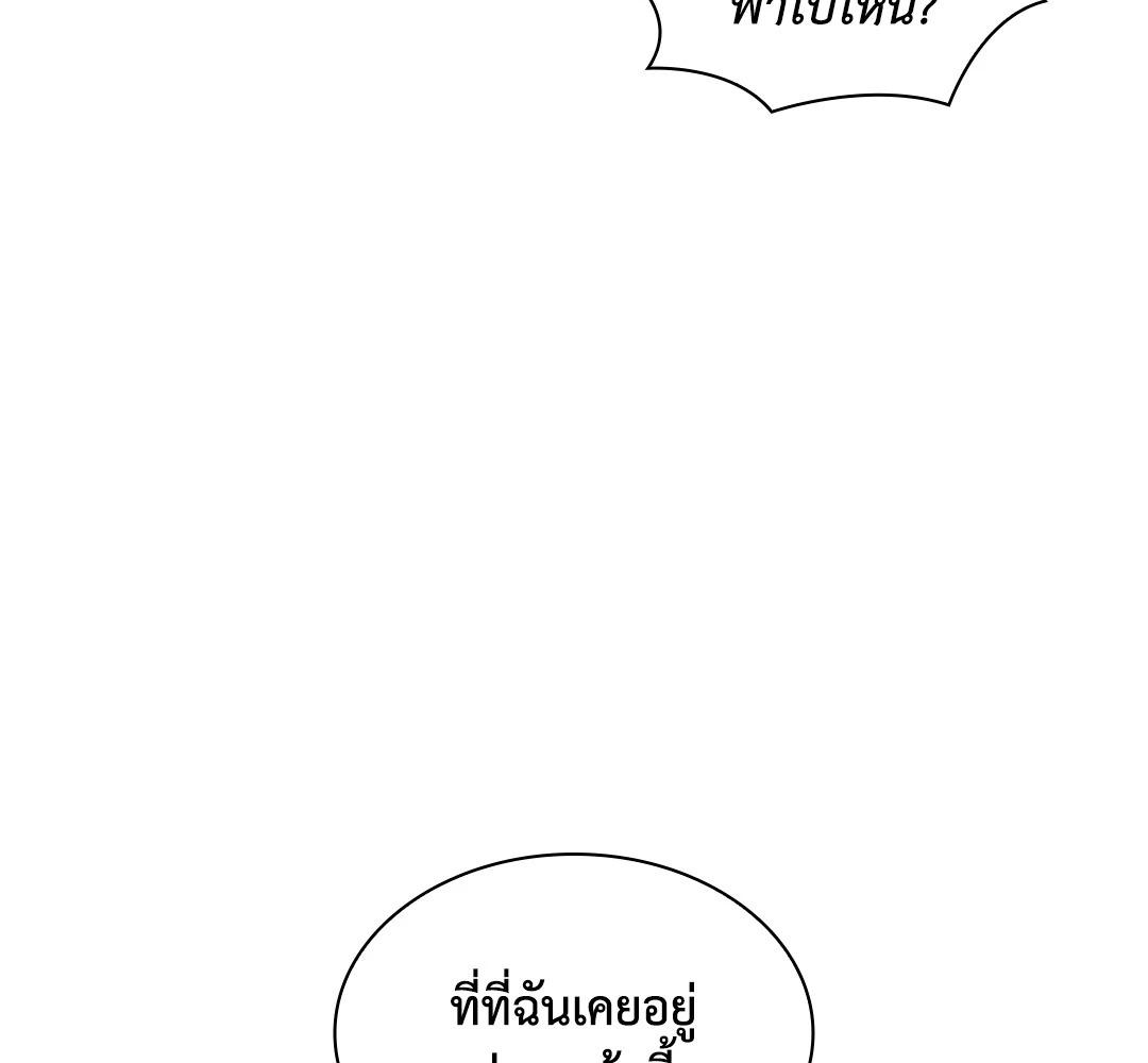 หน้า 136