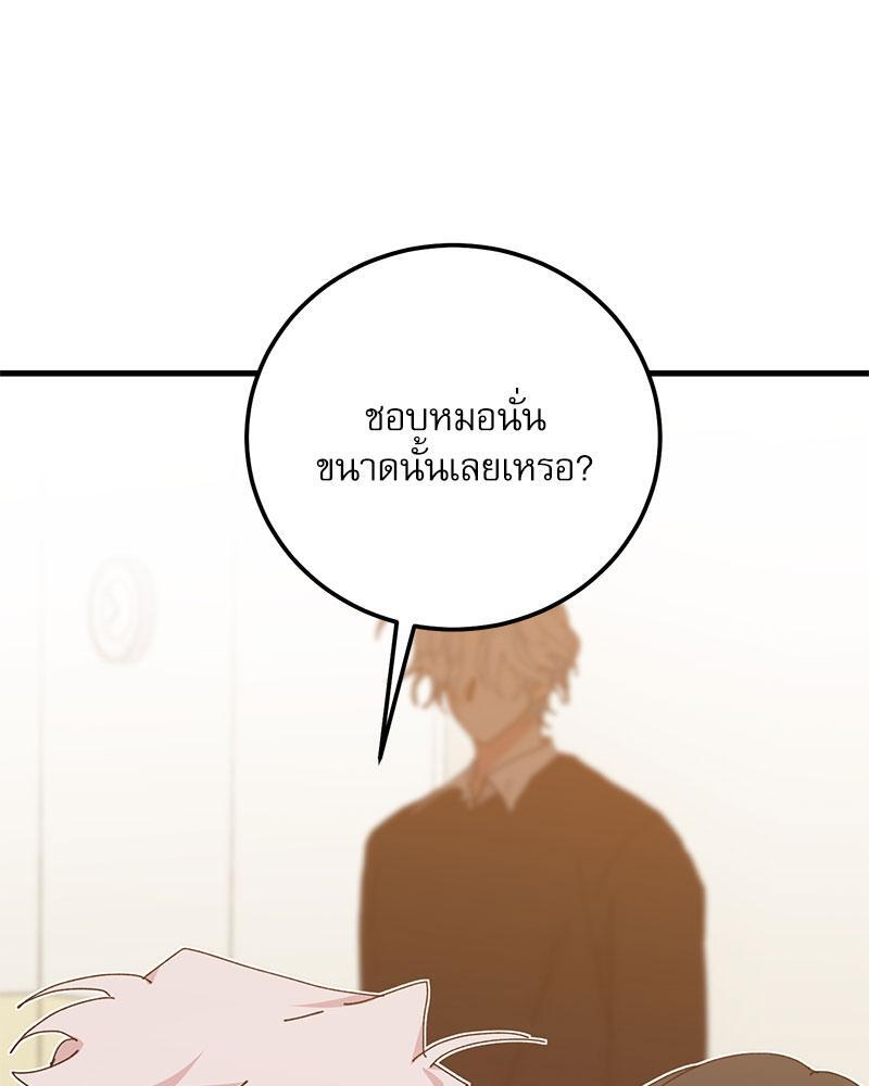 หน้า 85