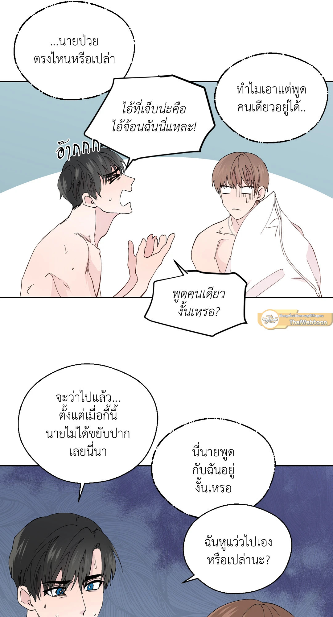 หน้า 49