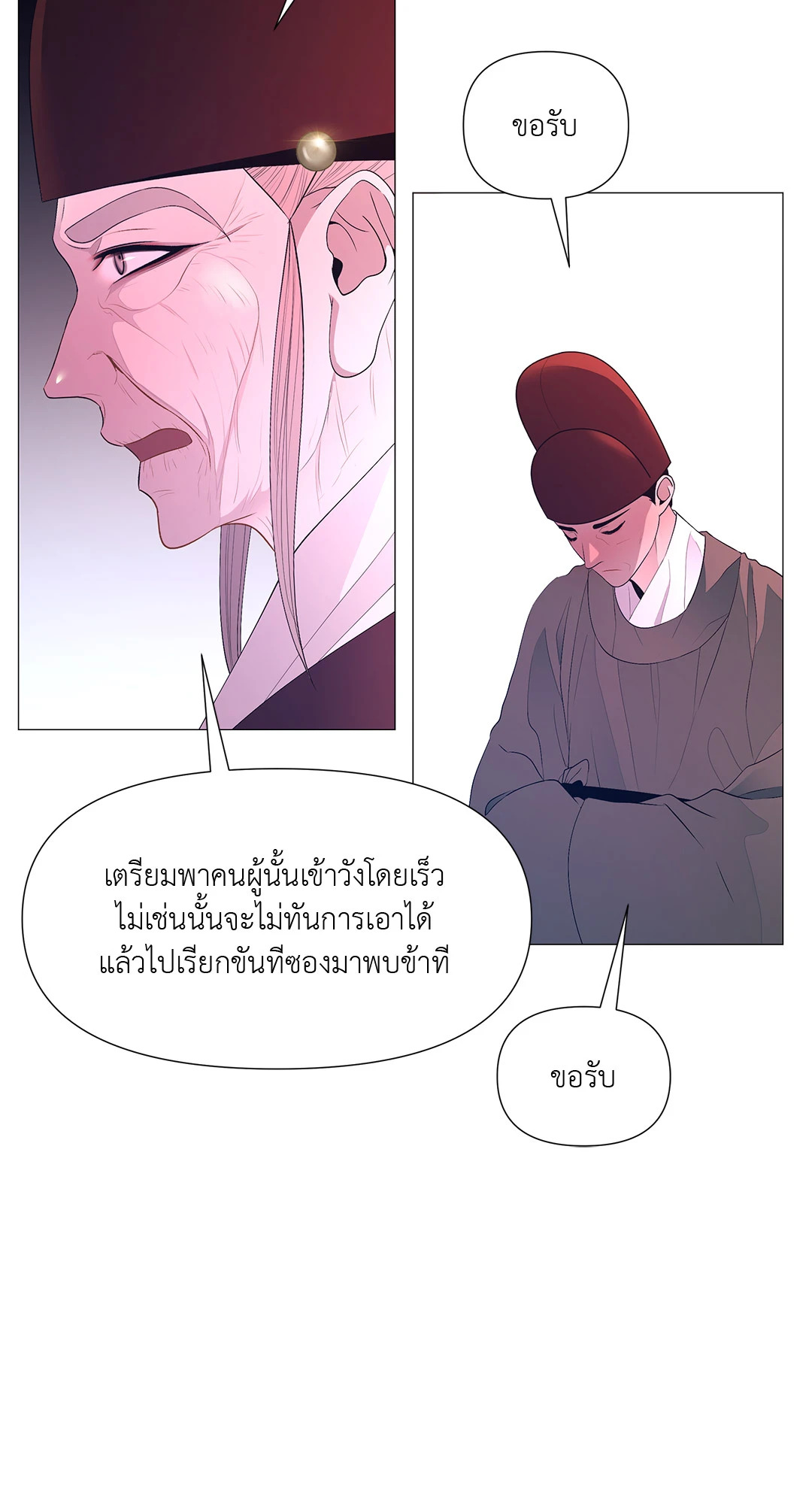 หน้า 53