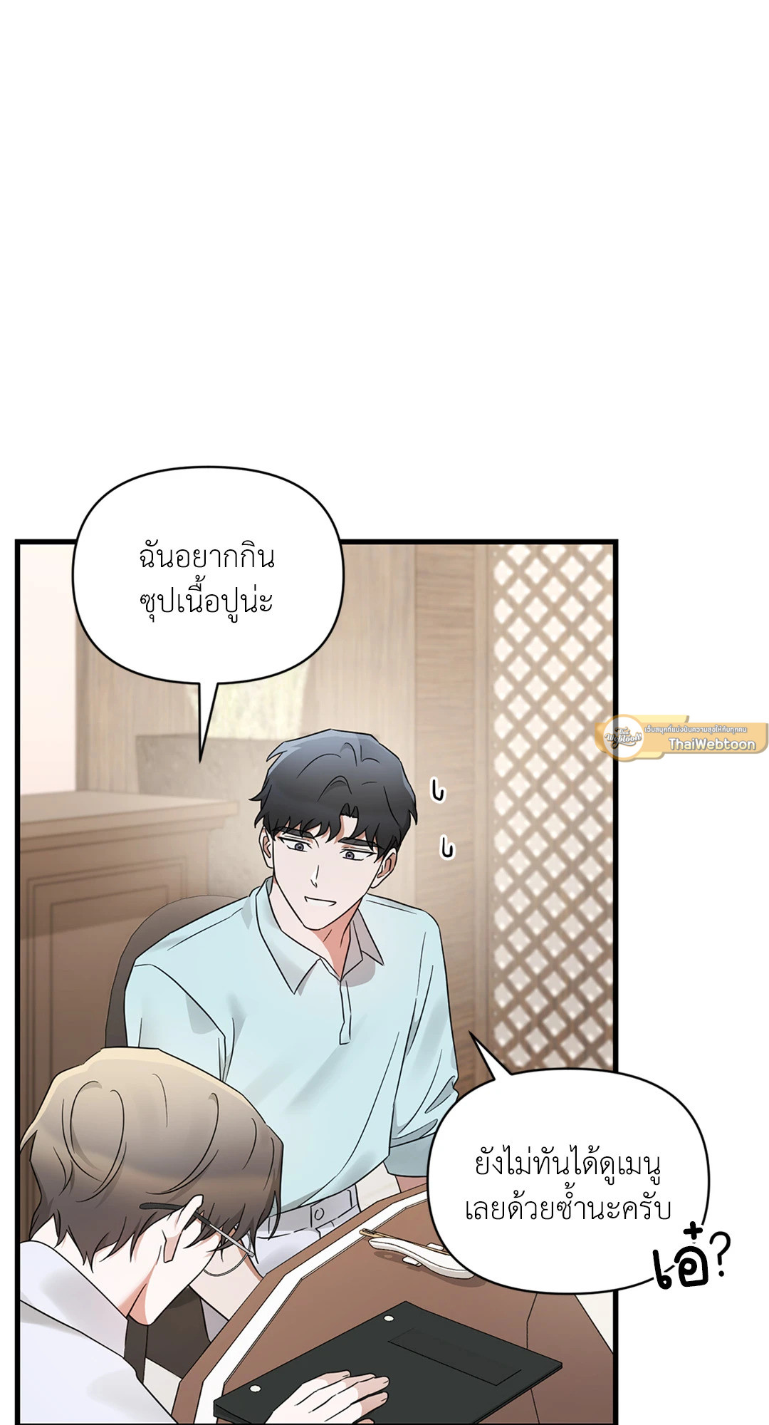 หน้า 68