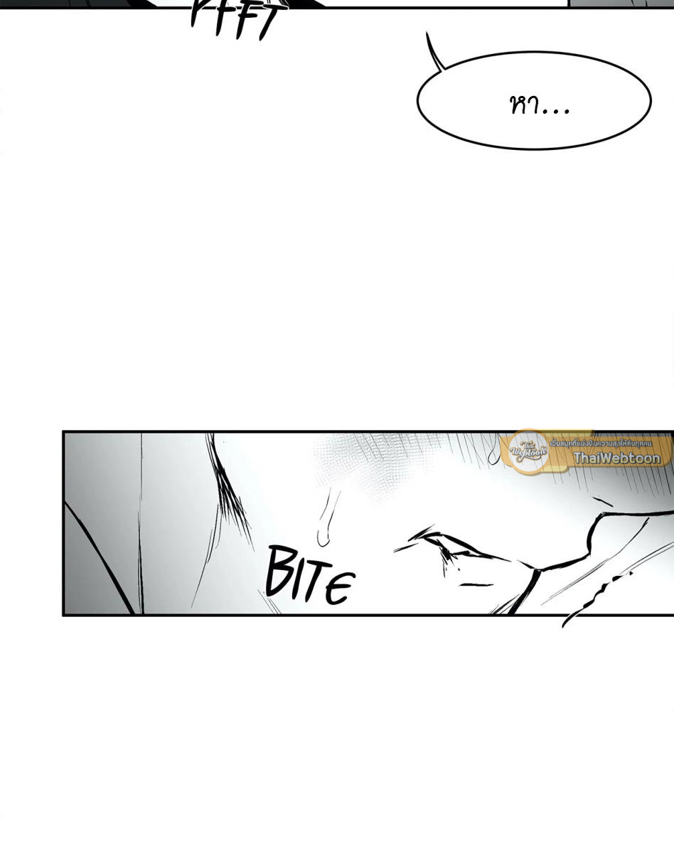 หน้า 79