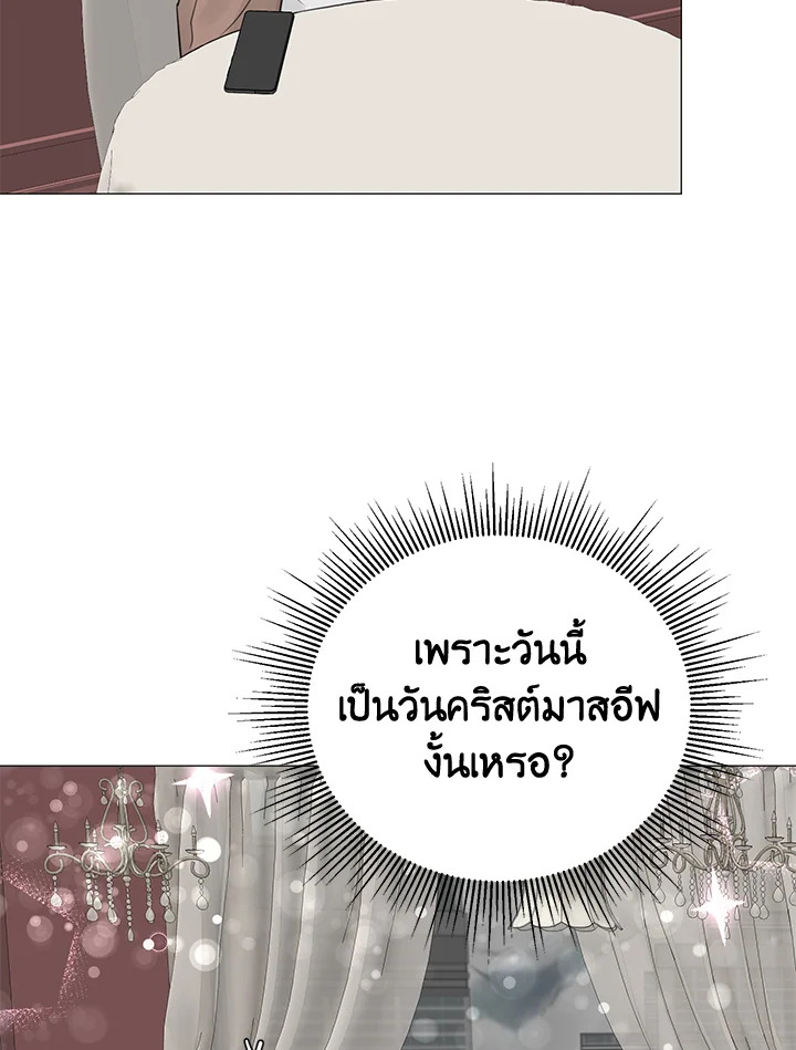 หน้า 79