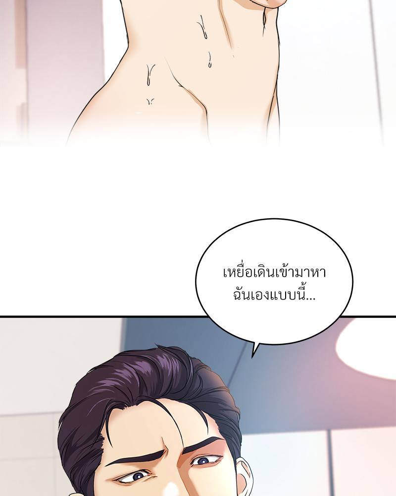 หน้า 132
