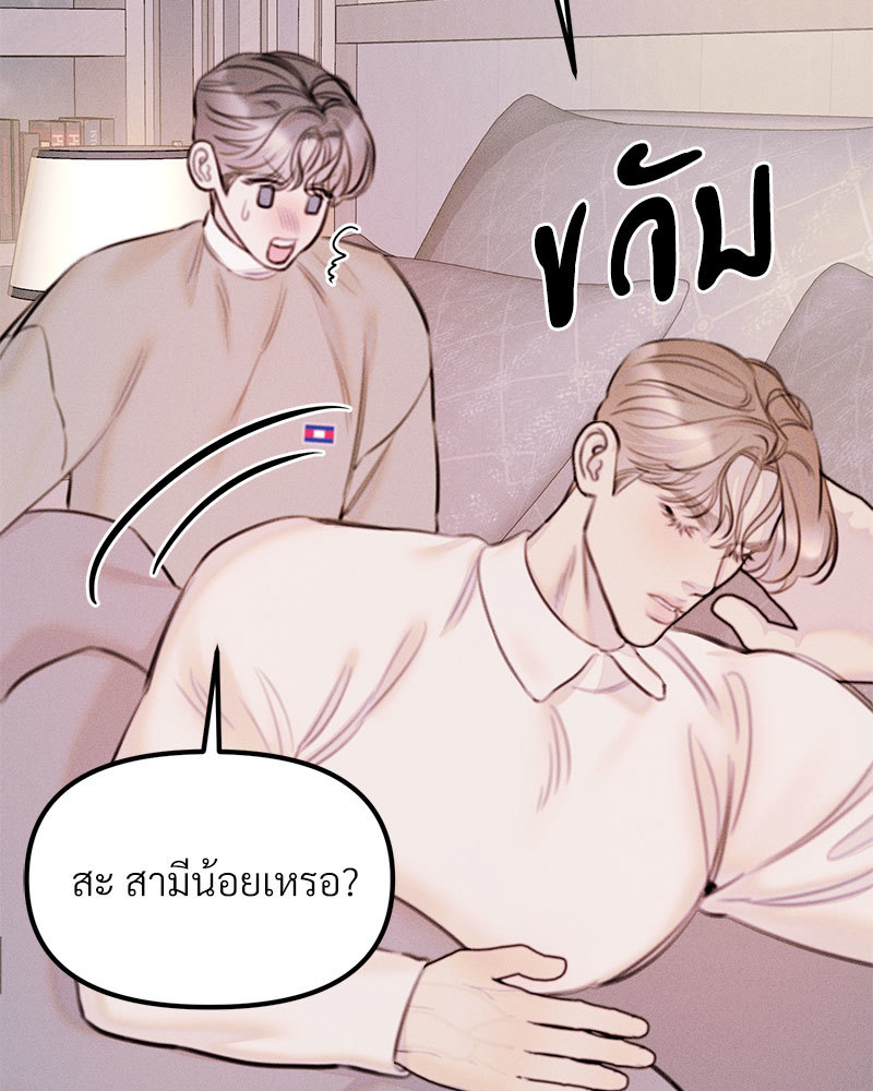 หน้า 119