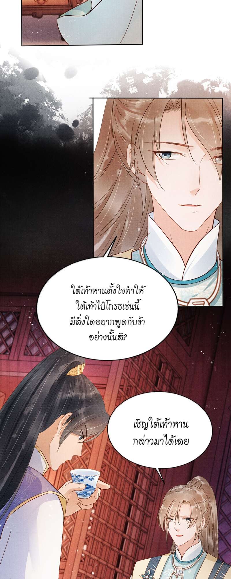 หน้า 28