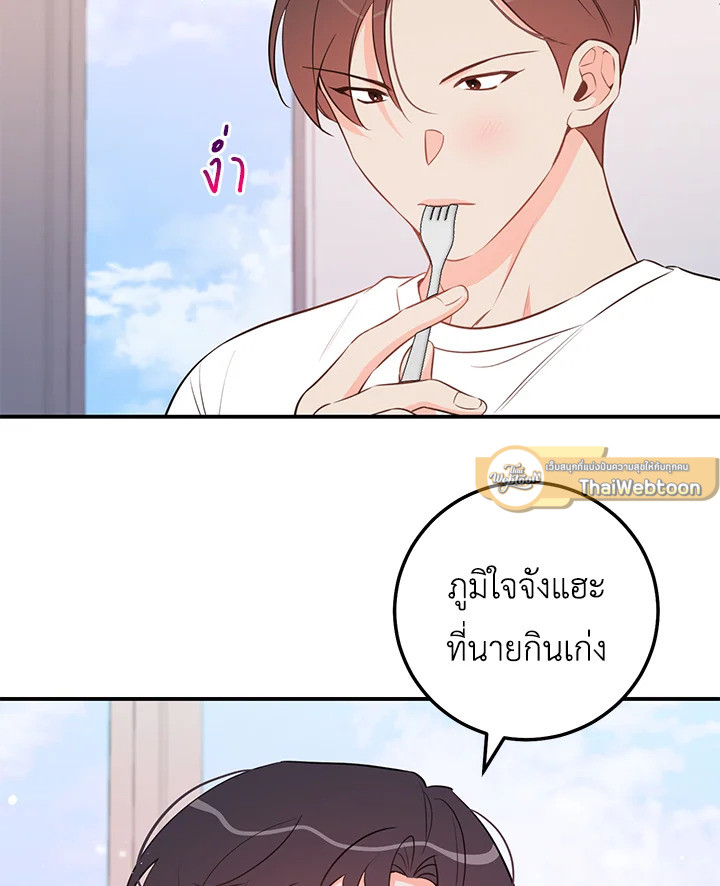 หน้า 65