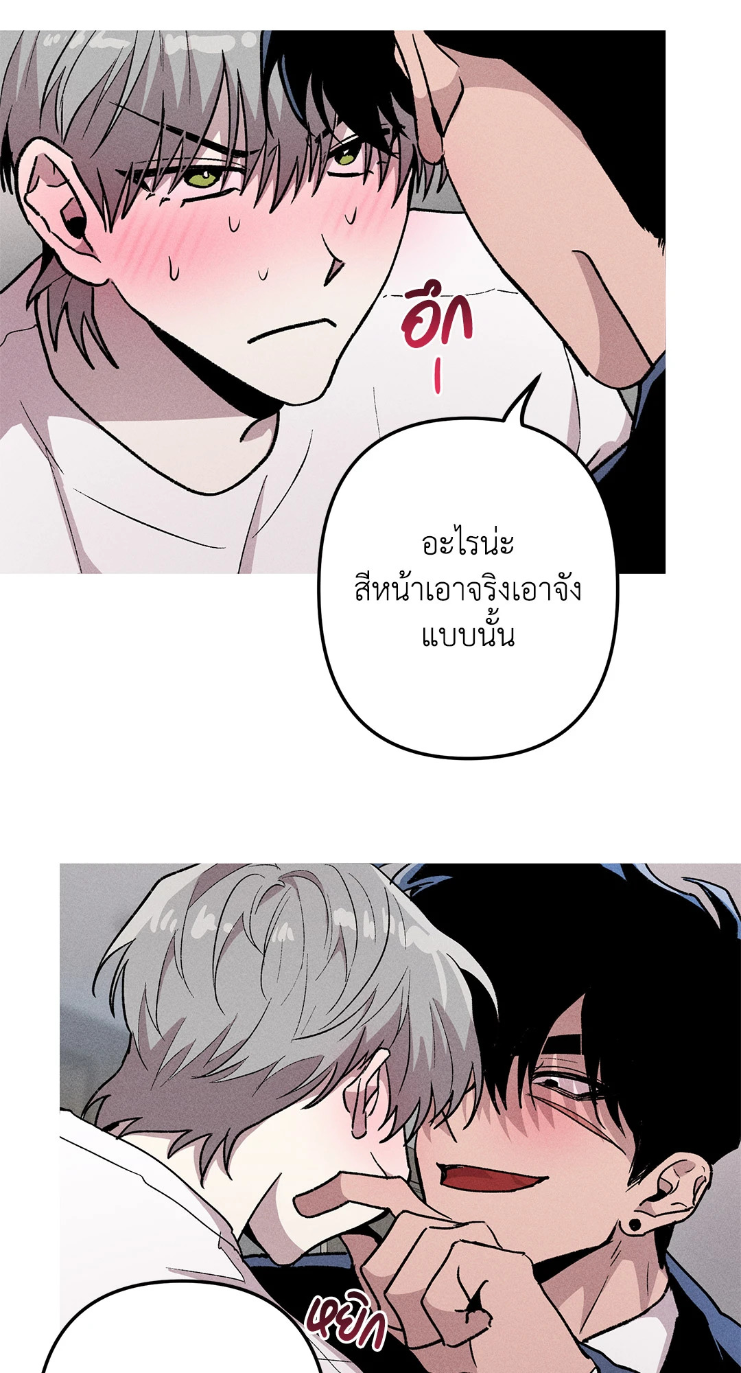 หน้า 54