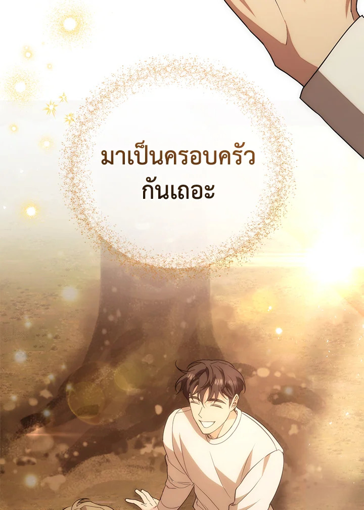 หน้า 107