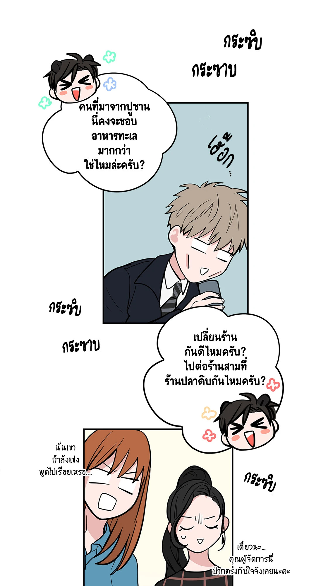 หน้า 21