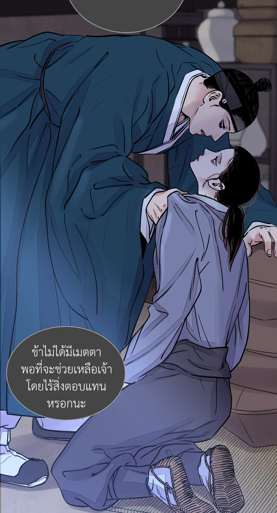 หน้า 35