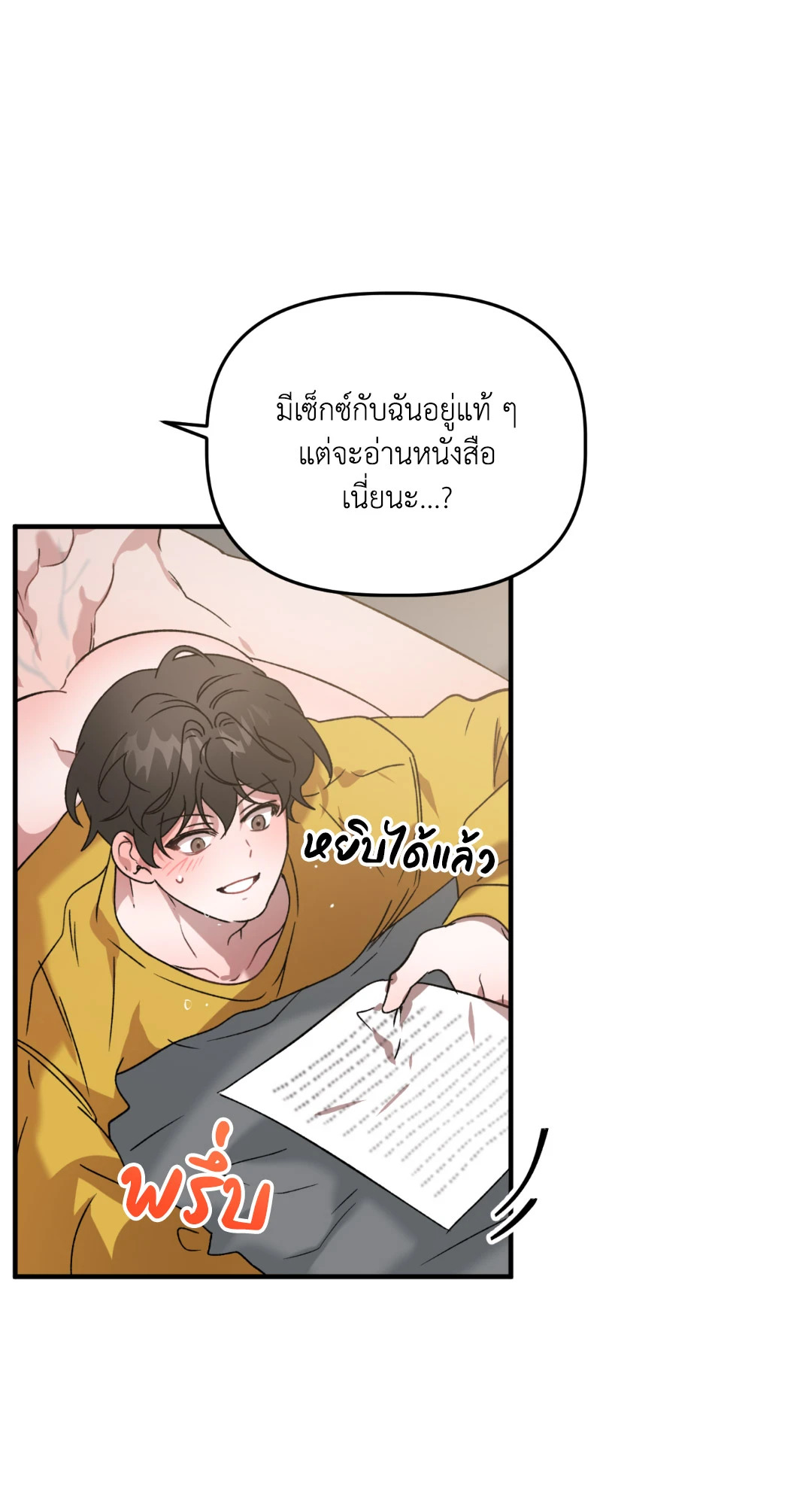 หน้า 57