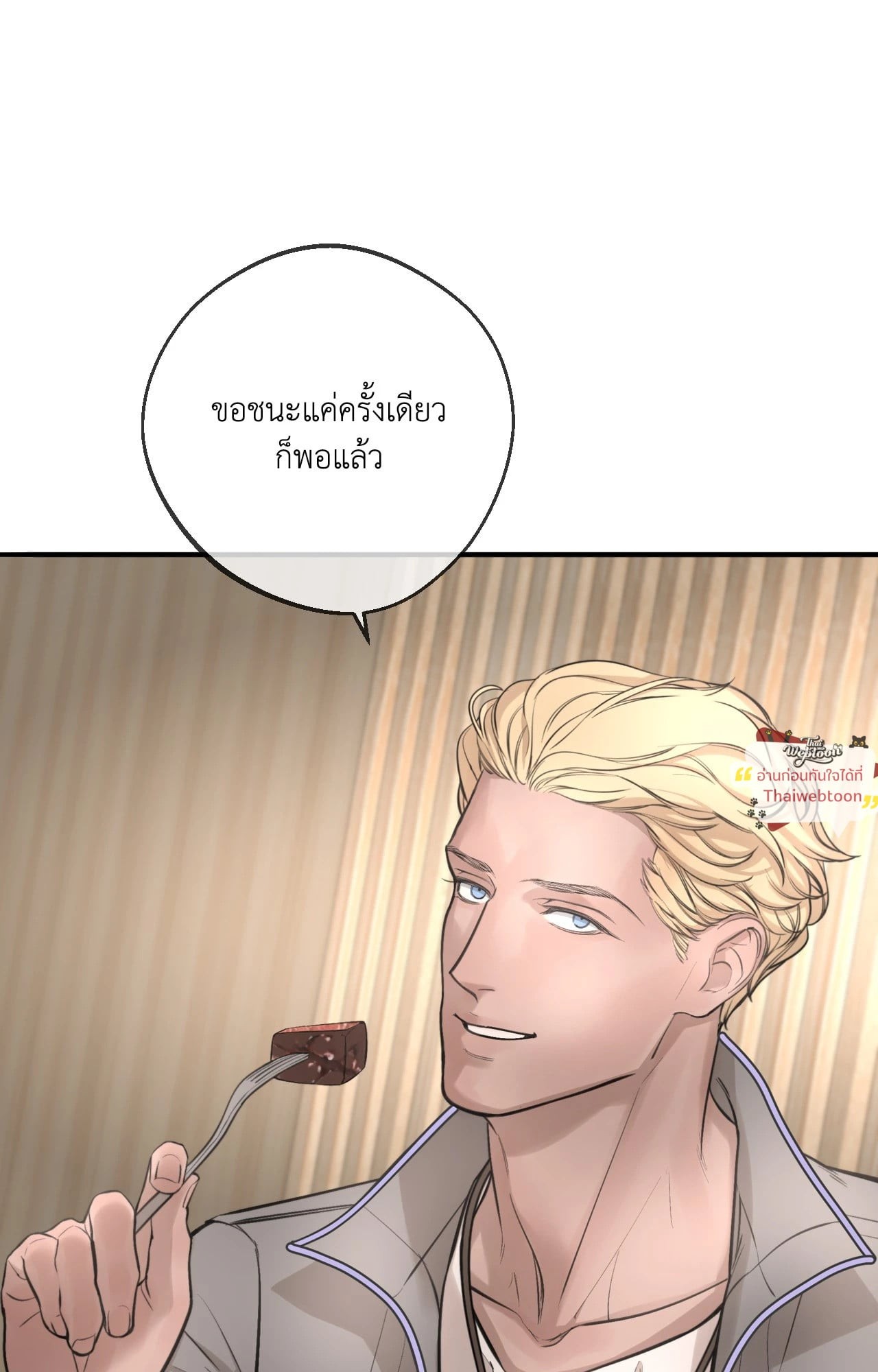 หน้า 133