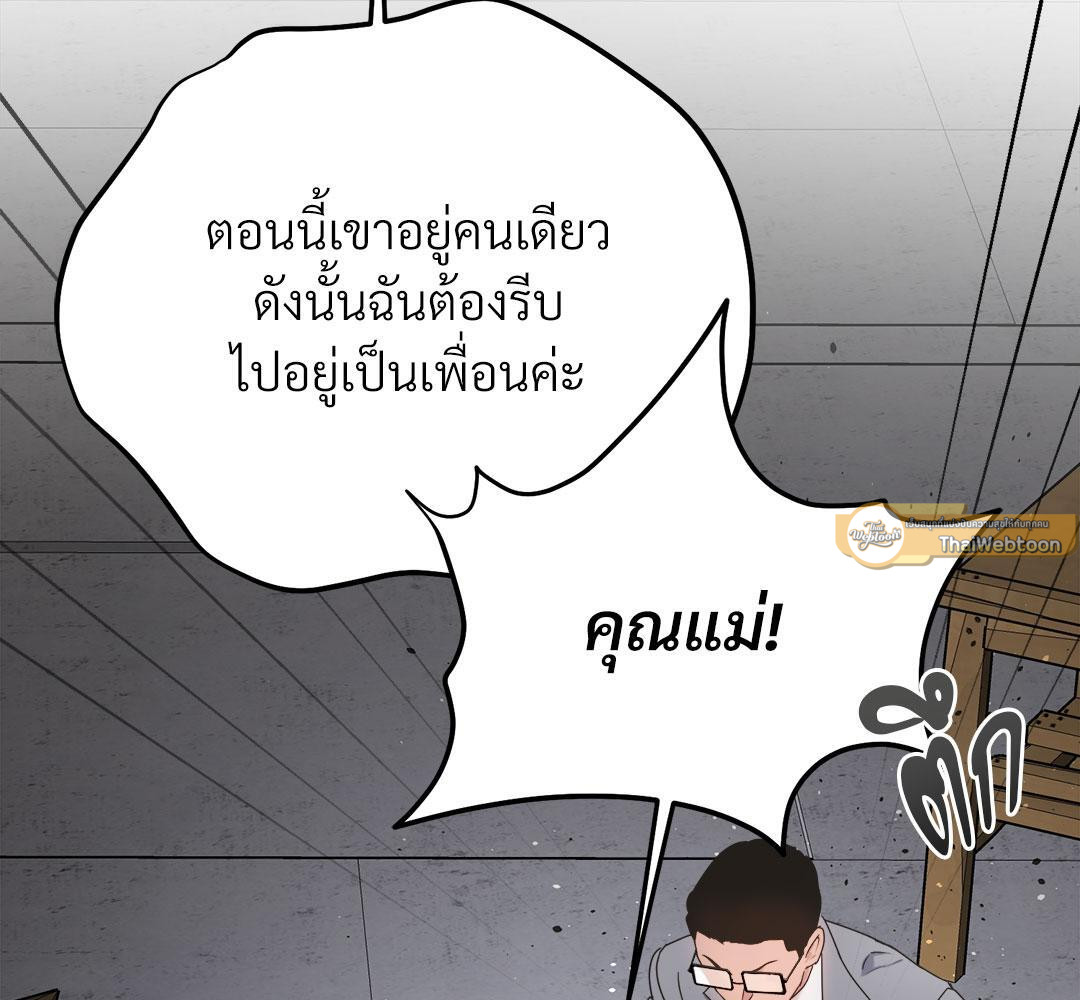 หน้า 124
