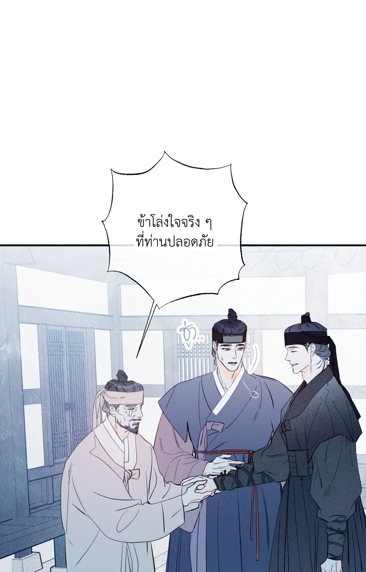 หน้า 63