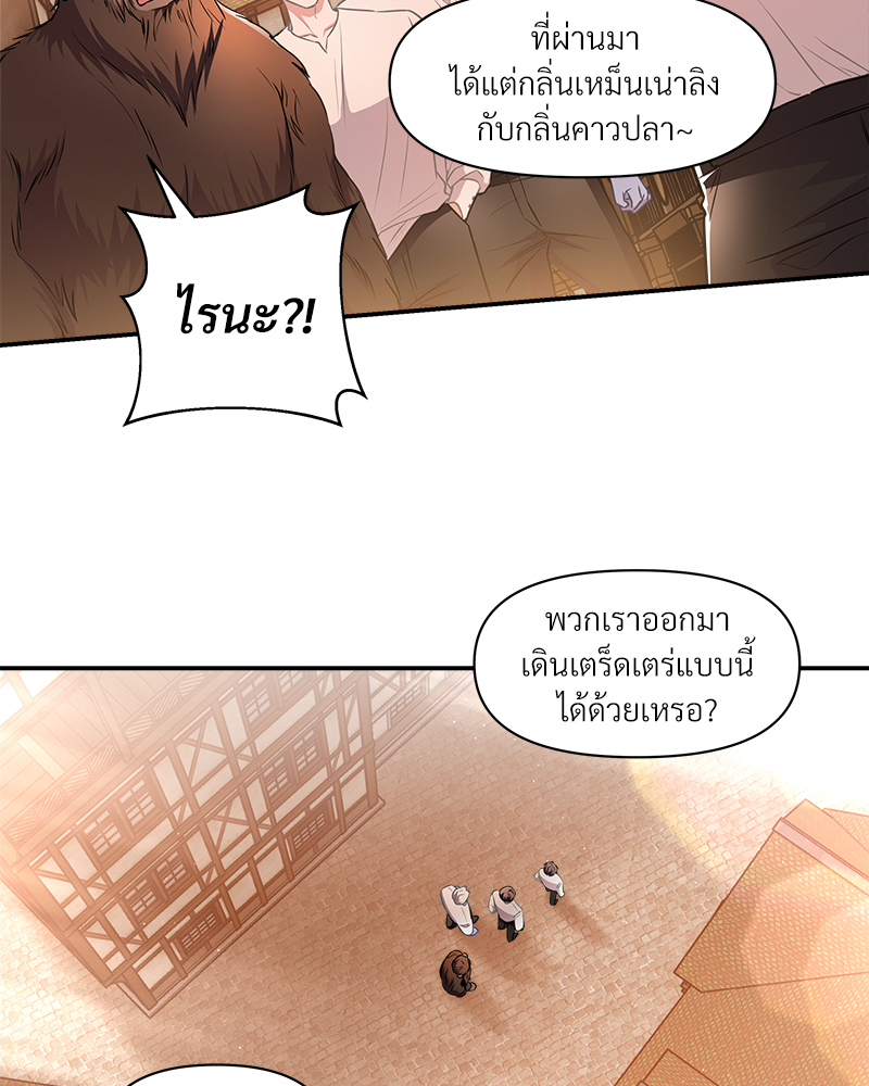 หน้า 79