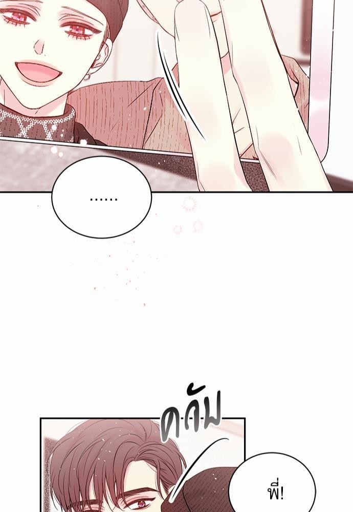 หน้า 85