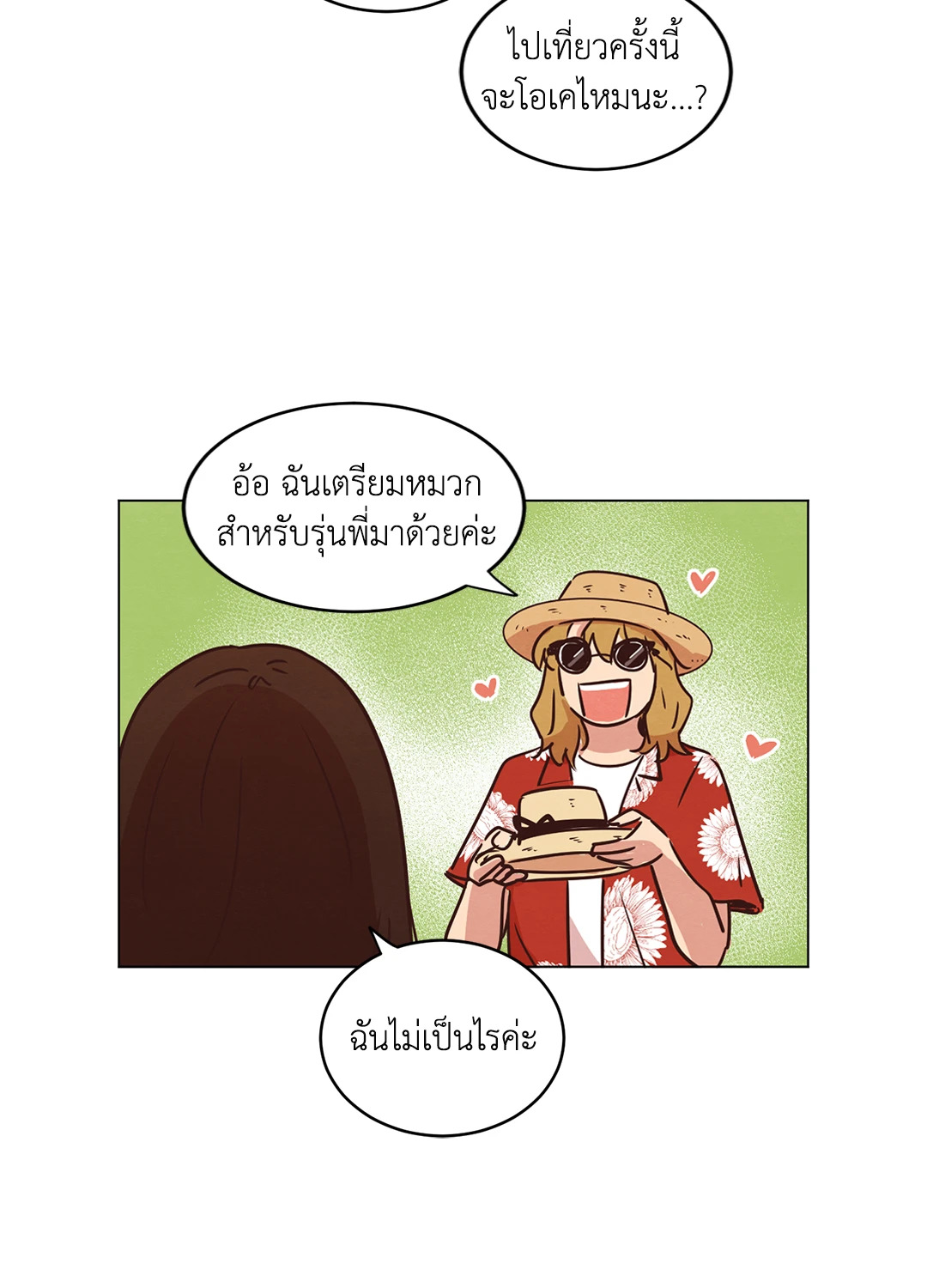 หน้า 32