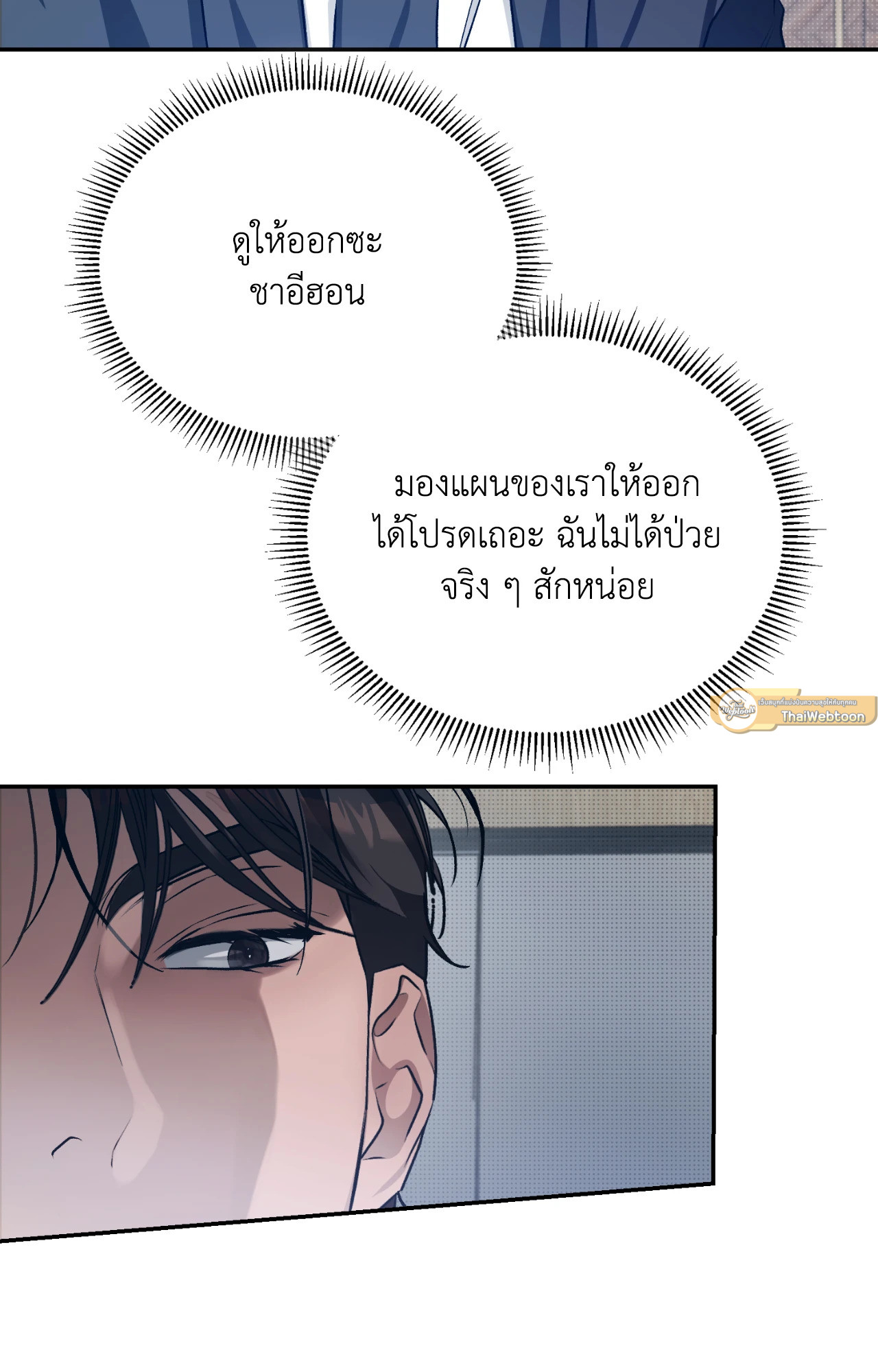 หน้า 65