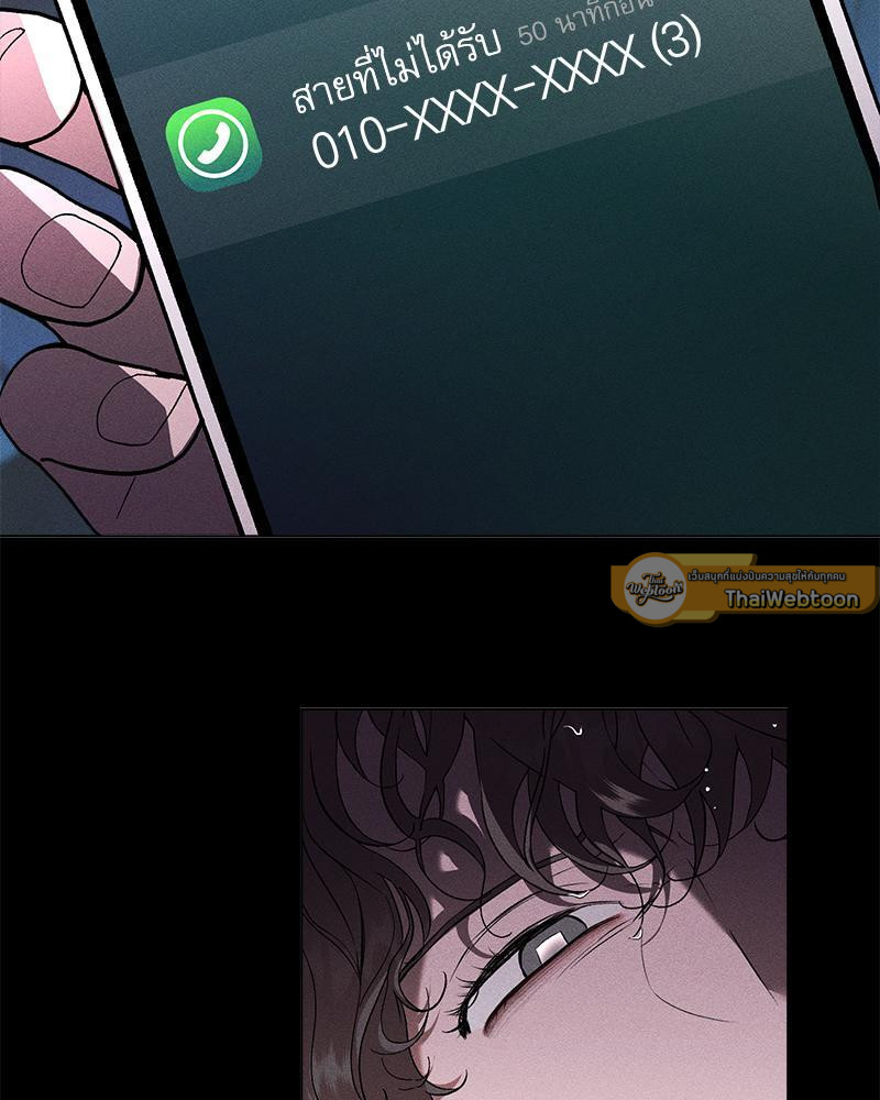 คนรักของพี่ชาย | My Brother's Lover ตอนที่ 58 - รูปที่ 2