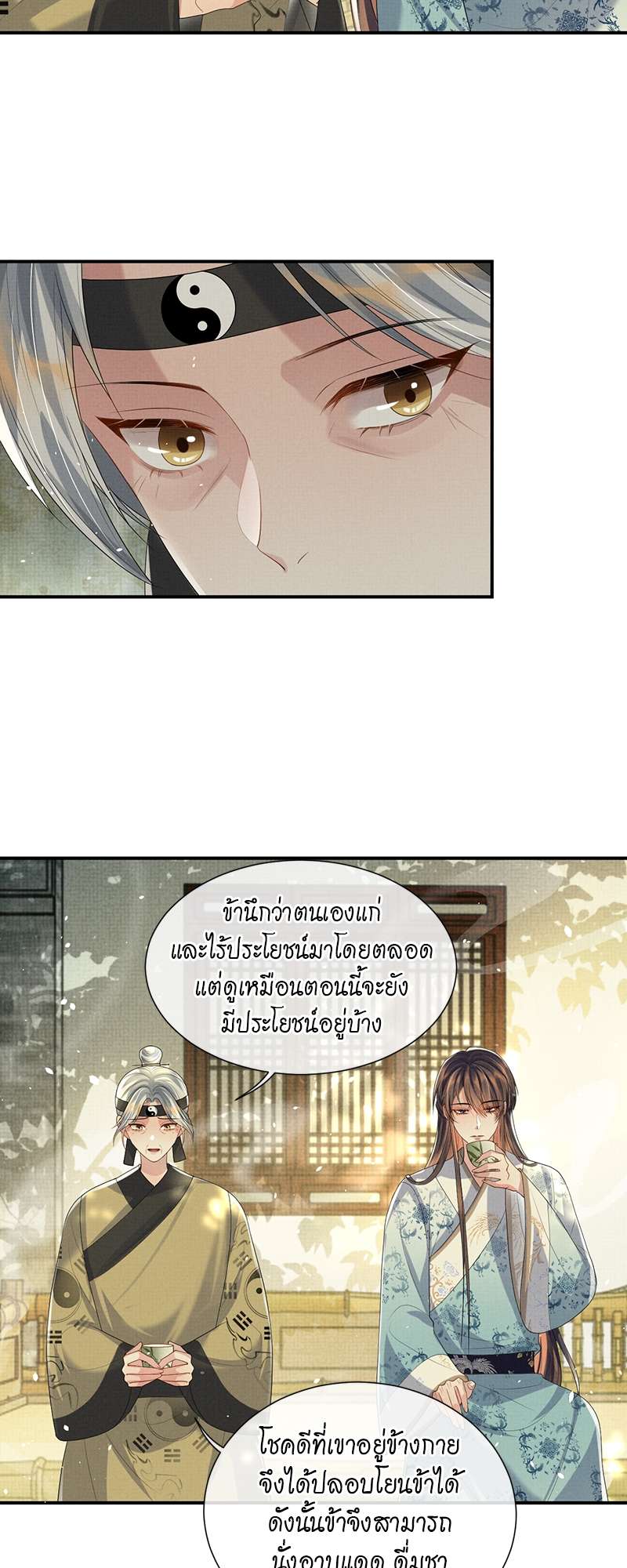 หน้า 28