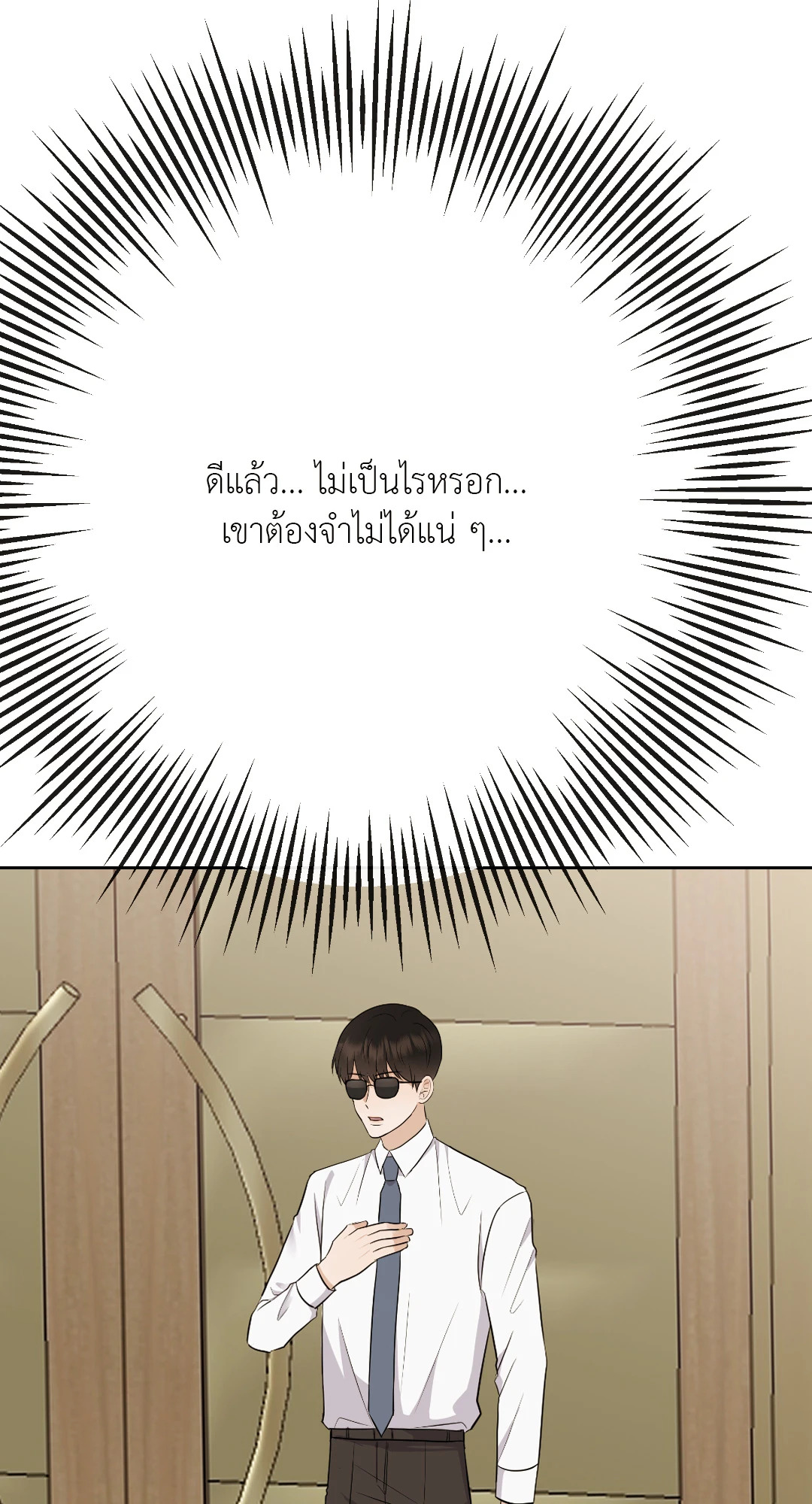 หน้า 76
