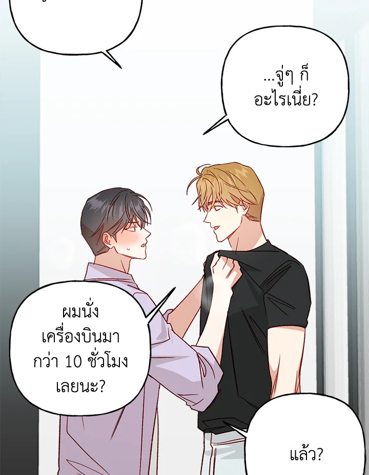 หน้า 73