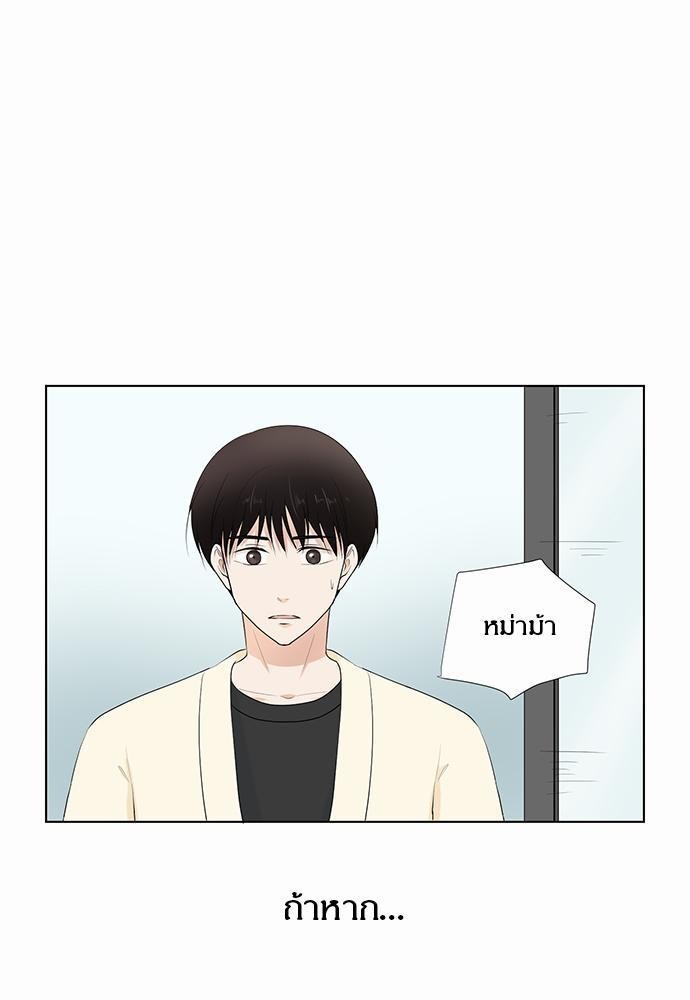 หน้า 79