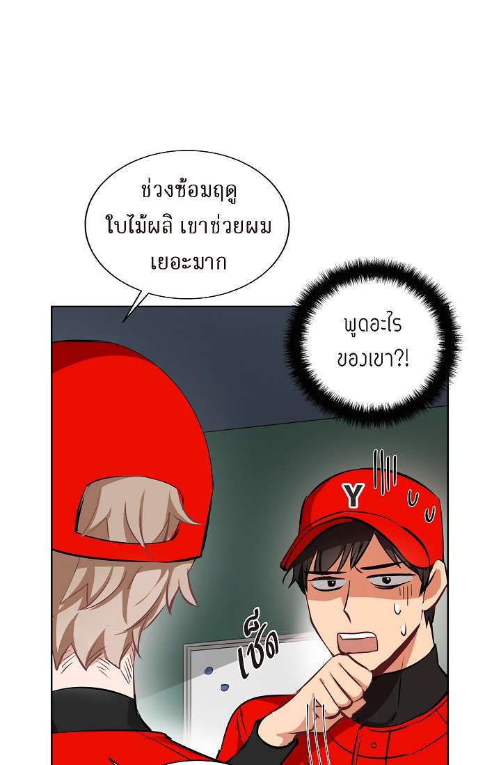 หน้า 51
