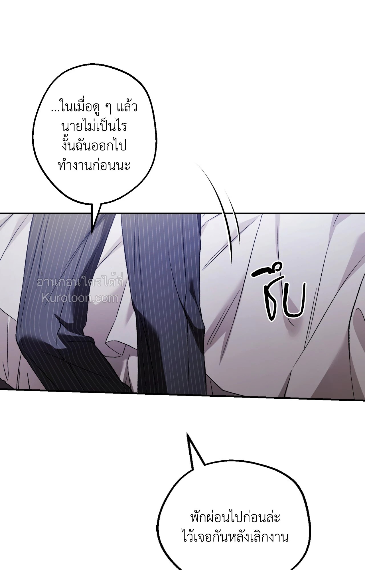 หน้า 65