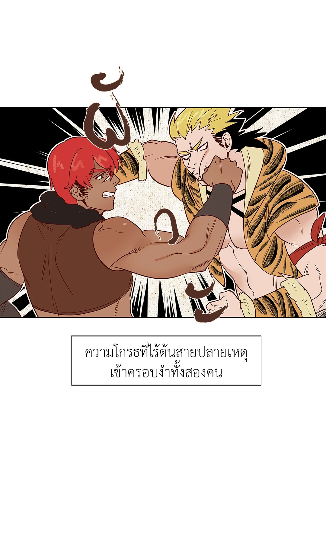 หน้า 28