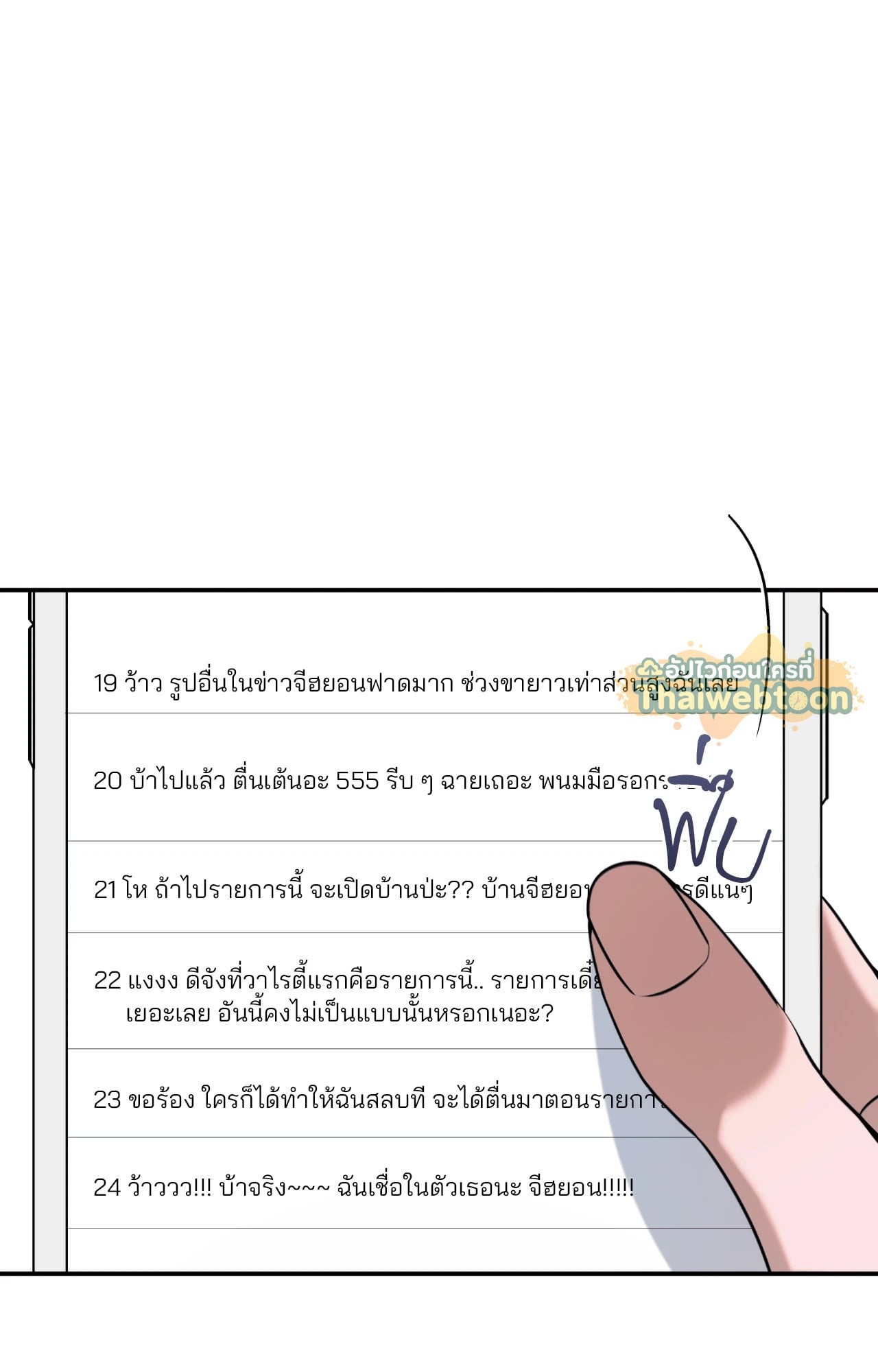 หน้า 56