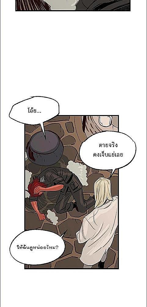 หน้า 48