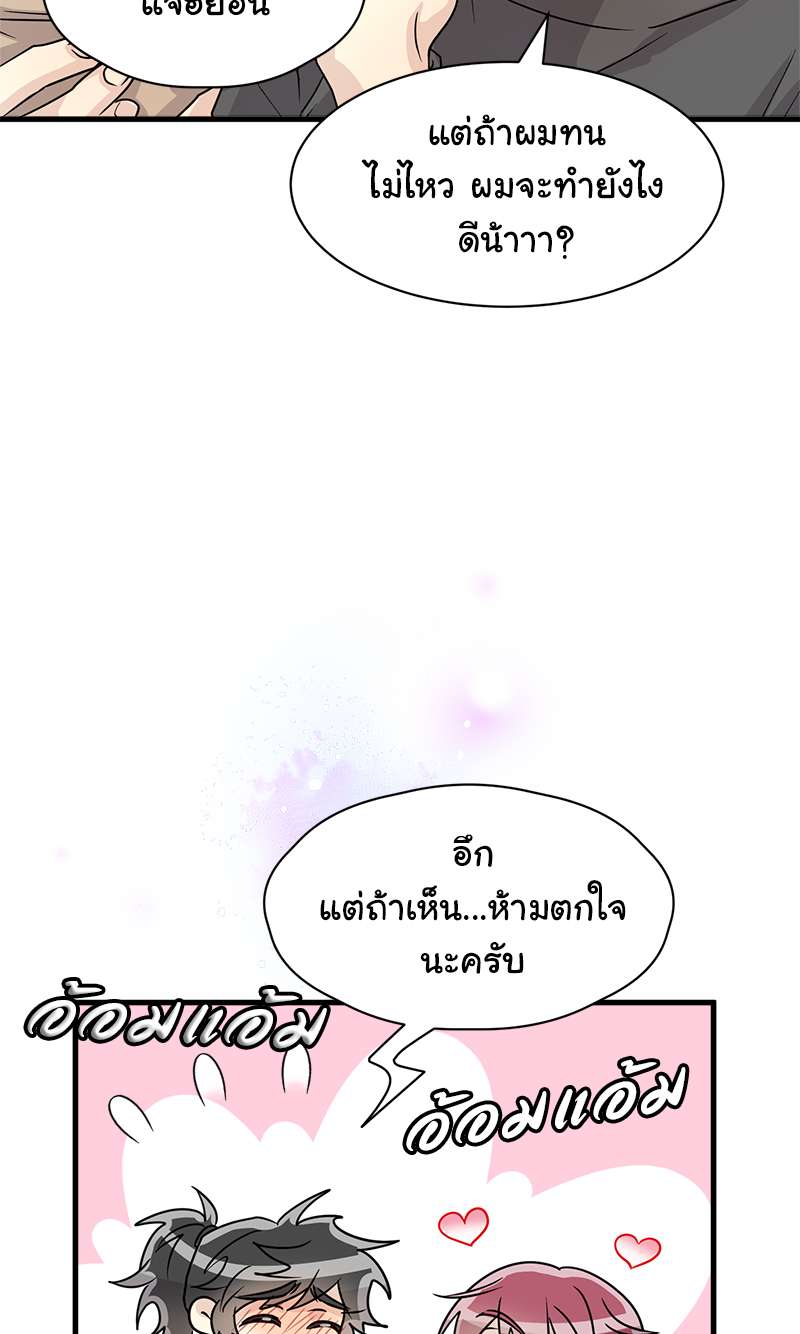 หน้า 63
