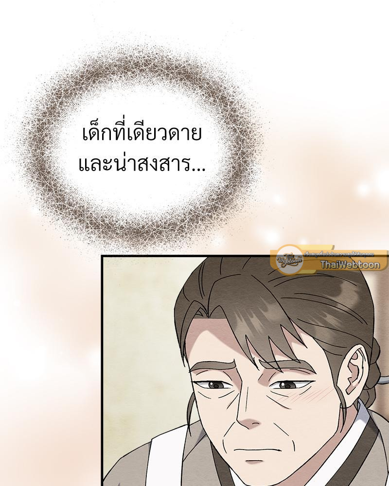 หน้า 101