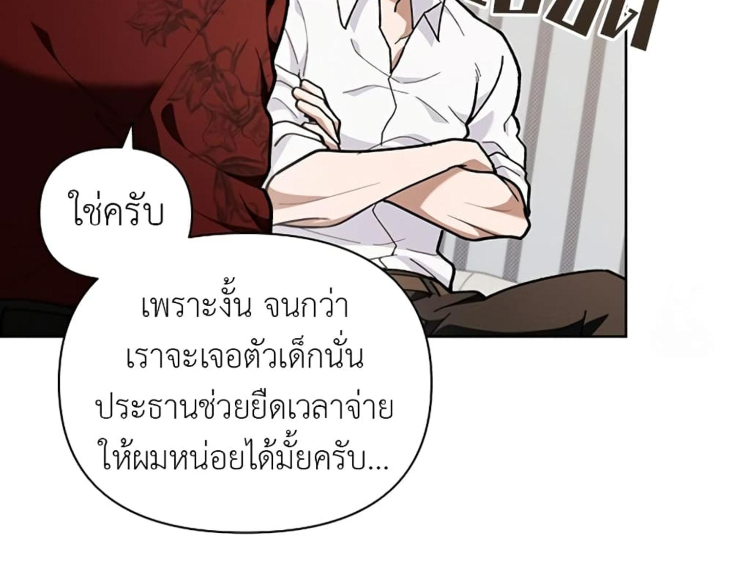 หน้า 145