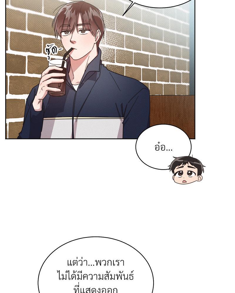 หน้า 75
