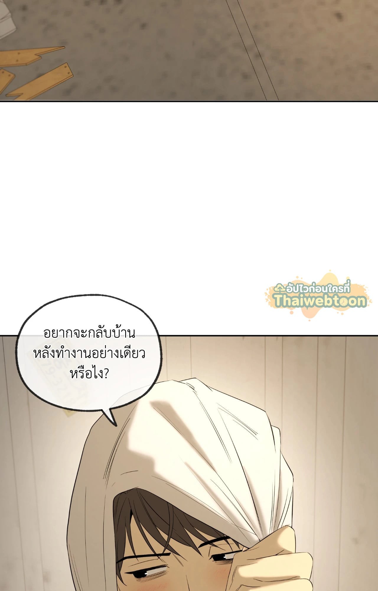หน้า 74