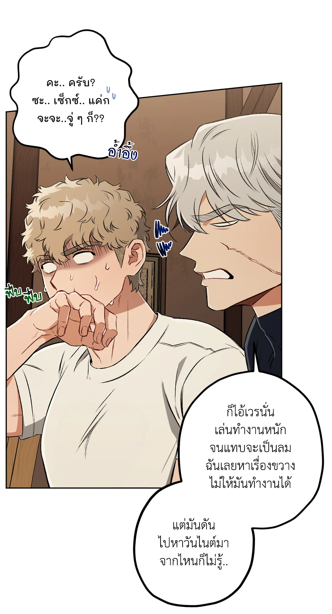 หน้า 67