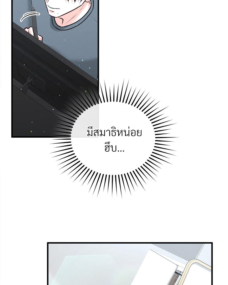 หน้า 89