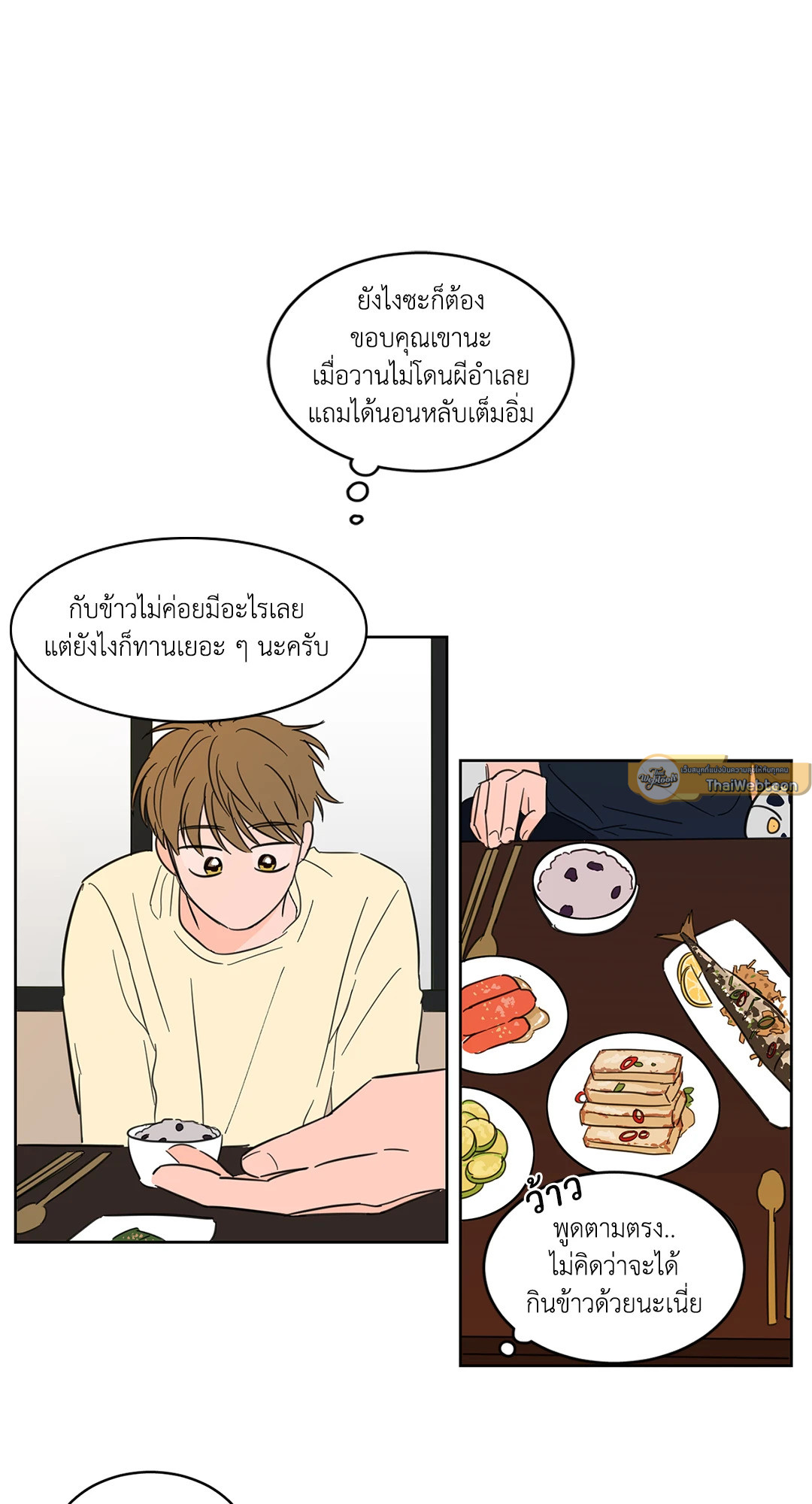 หน้า 28
