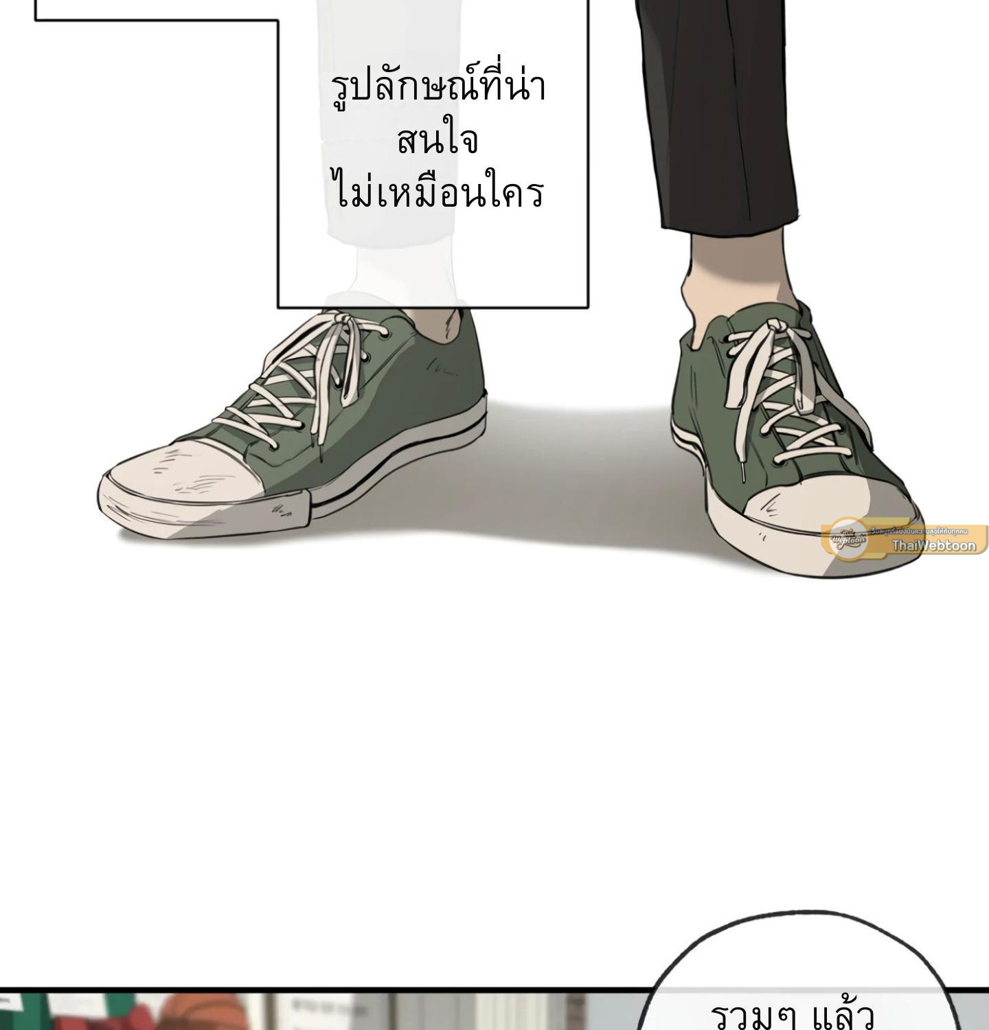 หน้า 71