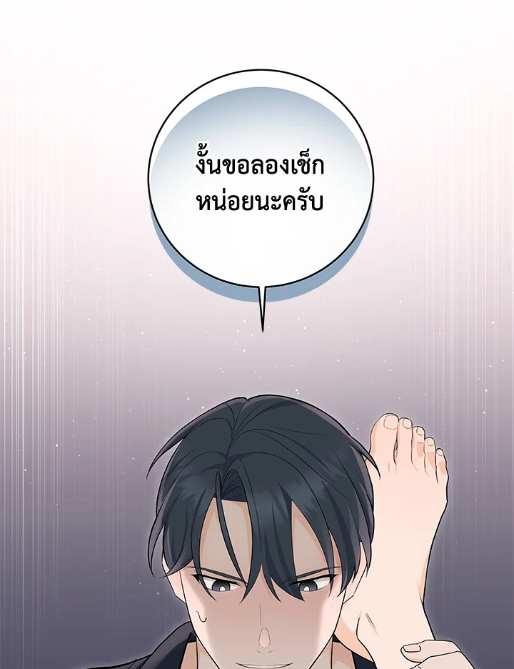หน้า 81