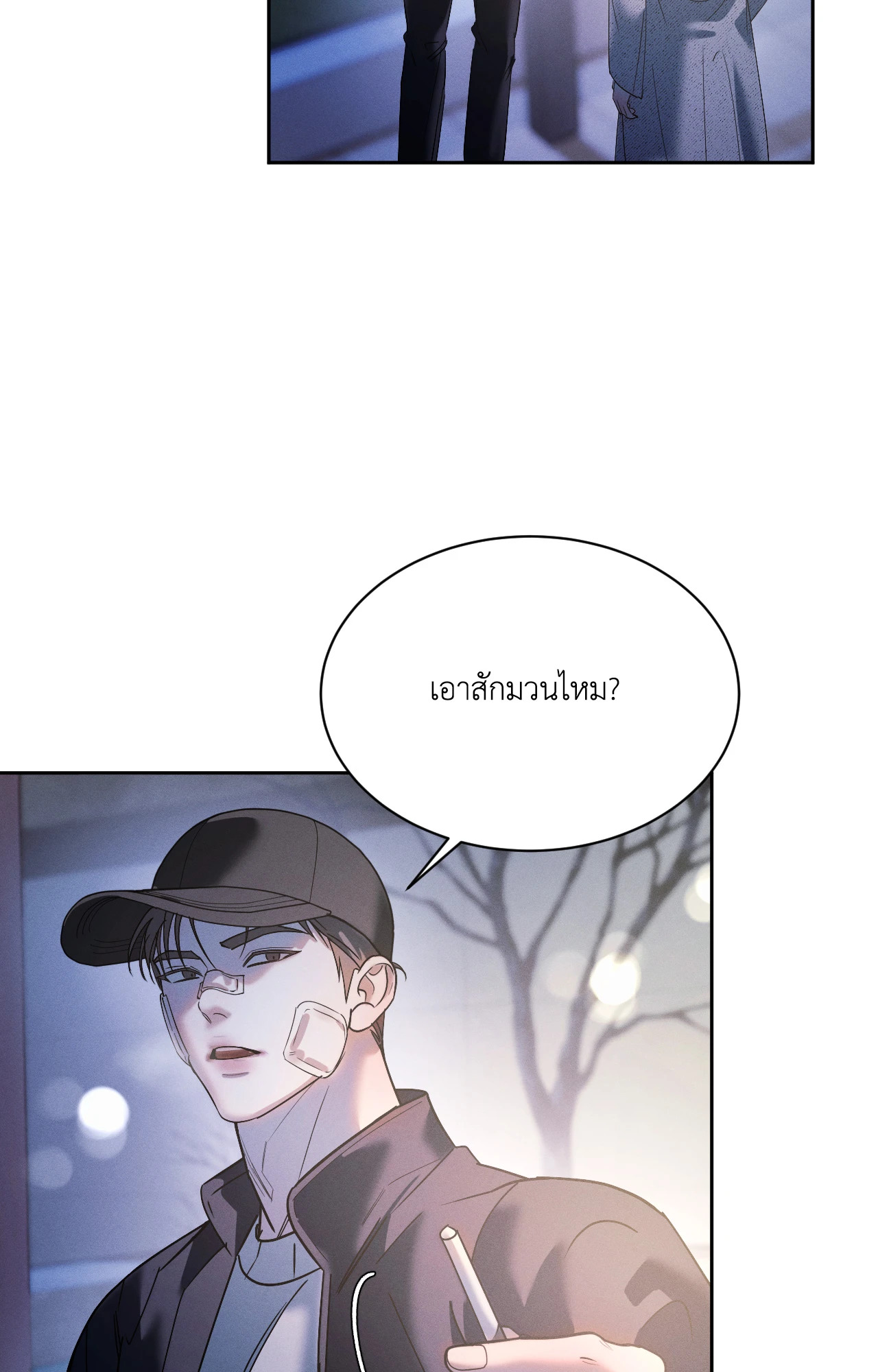 หน้า 50