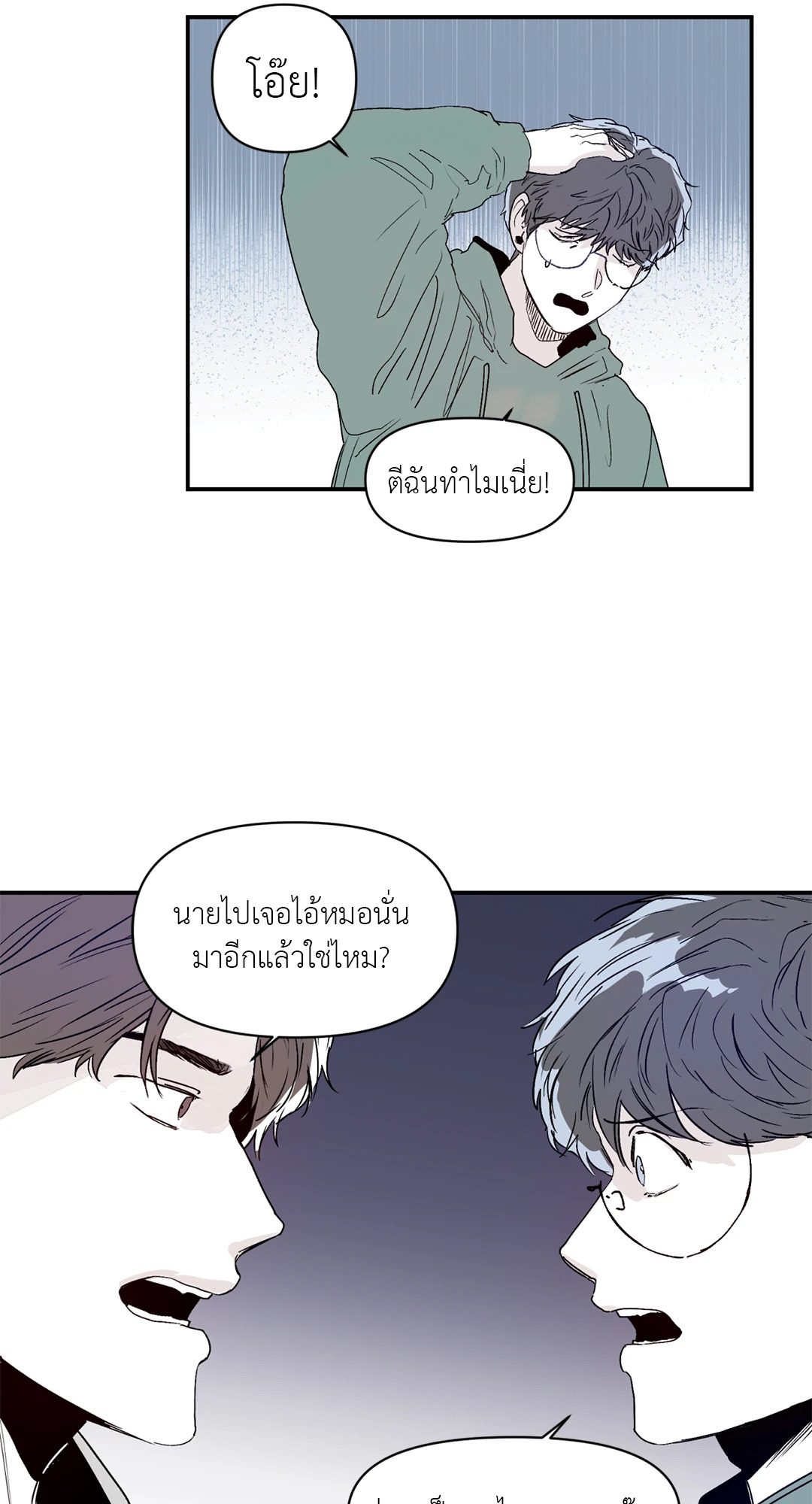 หน้า 25