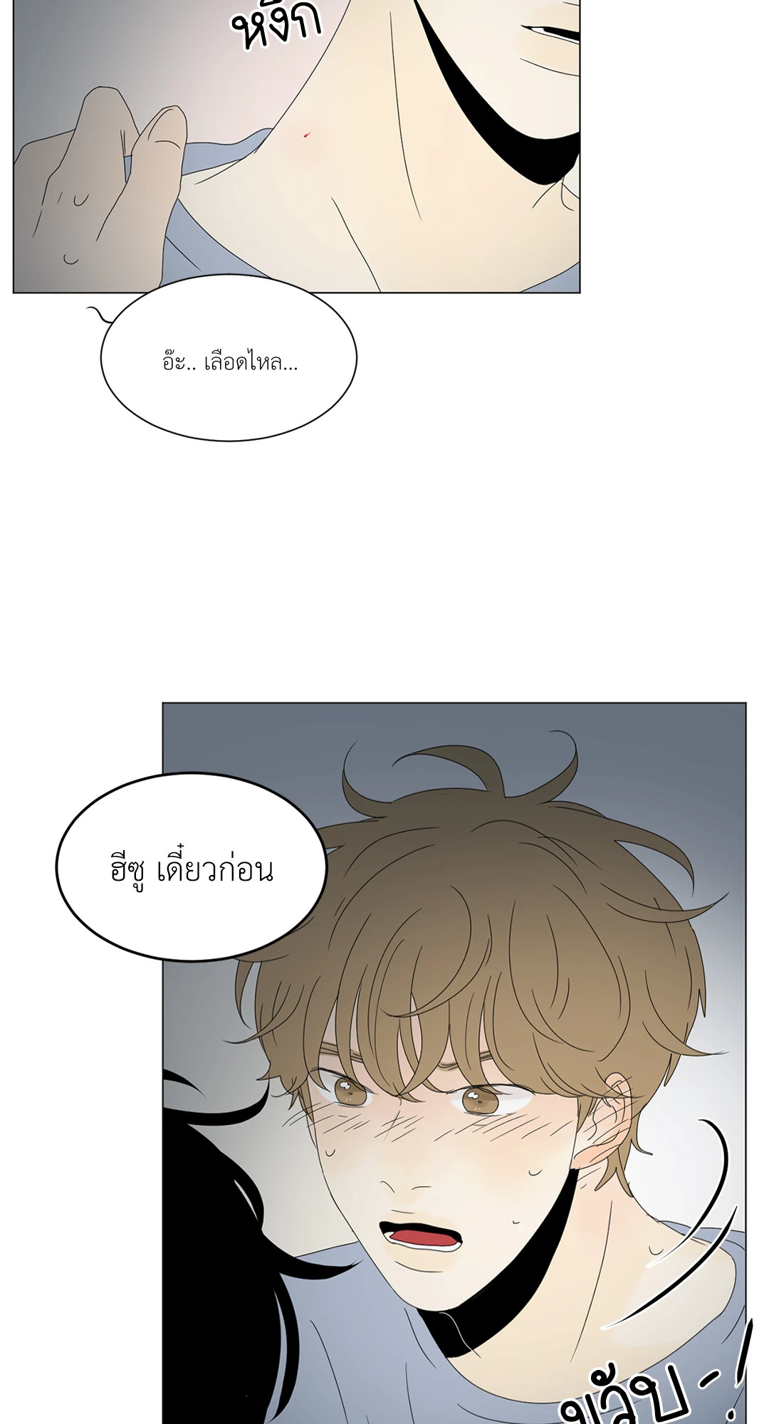 หน้า 56