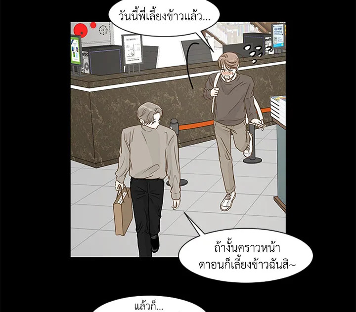 หน้า 34